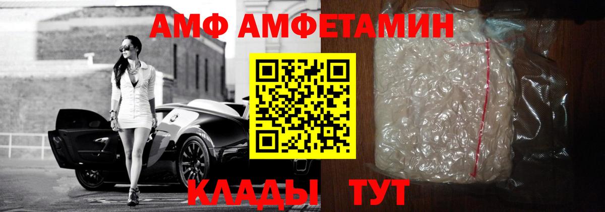 ГАШ  Симферополь  Конопля  Cocaine  Меф МЯУ МЯУ кристаллы  Вход с VPN  А ПВП СОЛЬ кристаллы 