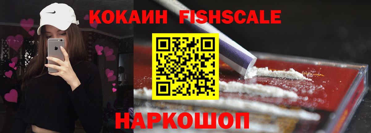 Симферополь  Кокаин Колумбийский  КОКАИН Эквадор  Вход с VPN 