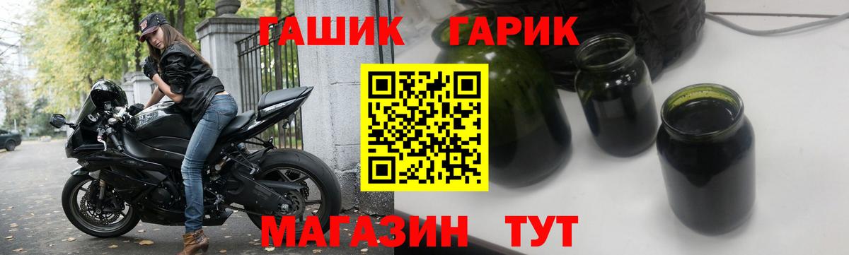 ГАШИШ  Гашиш хэш  что такое   Симферополь  Вход с VPN 