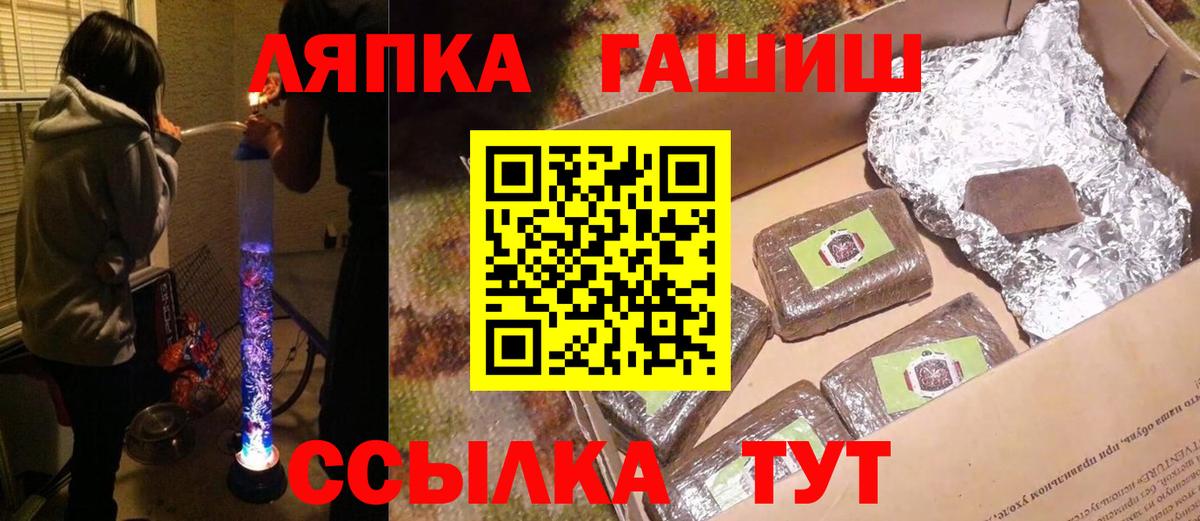 Гашиш ice o lator Симферополь