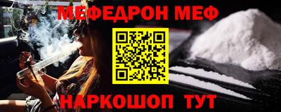 кокаин премиум Рузаевка