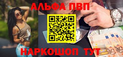 герыч Рыбинск