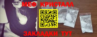 кокаин премиум Рузаевка