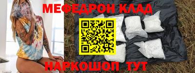 кокаин премиум Рузаевка