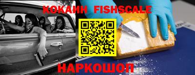 кокаин премиум Рузаевка