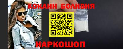 герыч Рыбинск