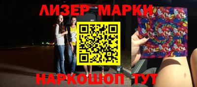 мет Пушкино