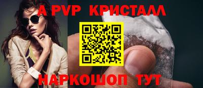 герыч Рыбинск