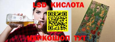 мет Пушкино