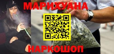 кокаин премиум Рузаевка