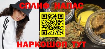 мет Пушкино