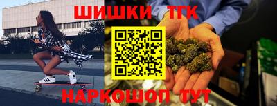 мет Пушкино