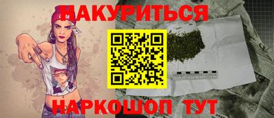 гашиш Пугачёв