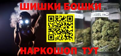 герыч Рыбинск