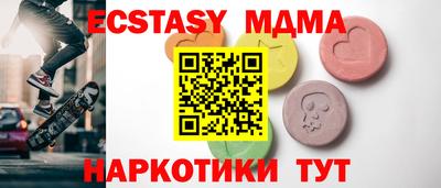 кокаин премиум Рузаевка