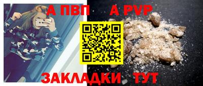 кокаин премиум Рузаевка