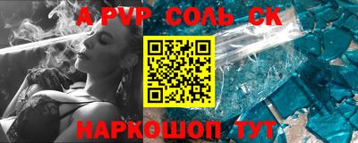 герыч Рыбинск