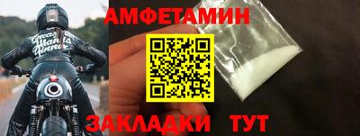 герыч Рыбинск