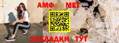 гашиш Пугачёв