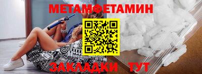 кокаин премиум Рузаевка