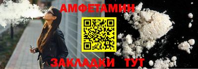 кокаин премиум Рузаевка