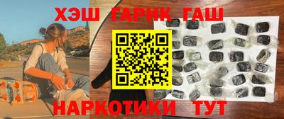 герыч Рыбинск