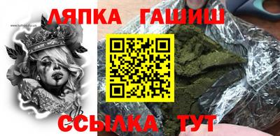кокаин премиум Рузаевка