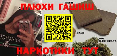 герыч Рыбинск