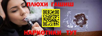 герыч Рыбинск