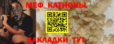 герыч Рыбинск
