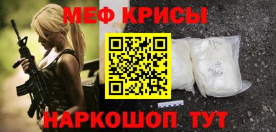 герыч Рыбинск