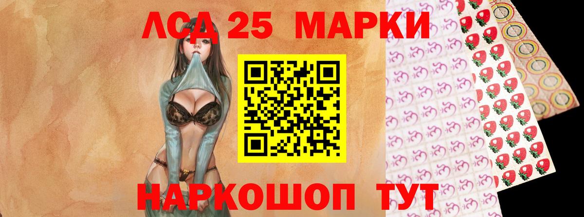 ЛСД экстази кислота Симферополь