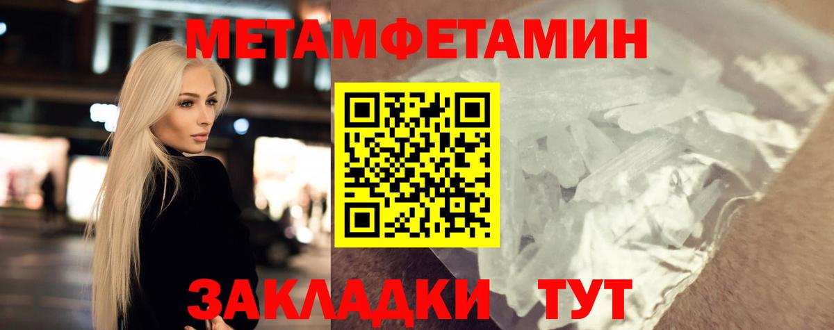 Гашиш Симферополь