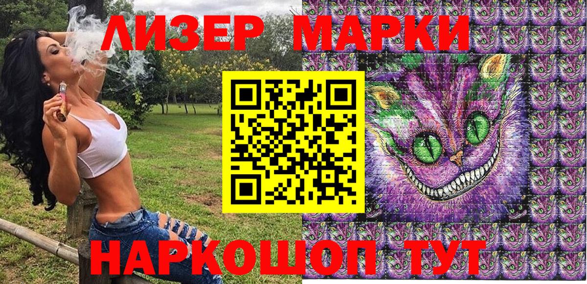 Марки NBOMe 1,8мг Симферополь