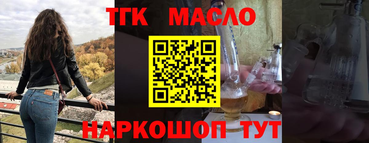 Симферополь    ССЫЛКА  Вход с VPN  ТГК вейп 