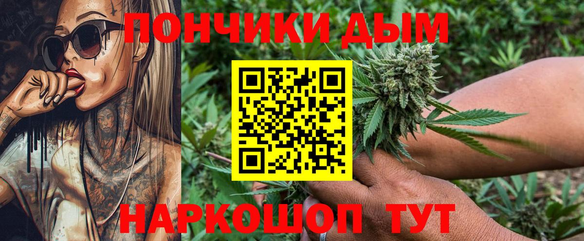 Симферополь  Бошки марихуана семена  Канабис индика  Каннабис марихуана  Вход с VPN 